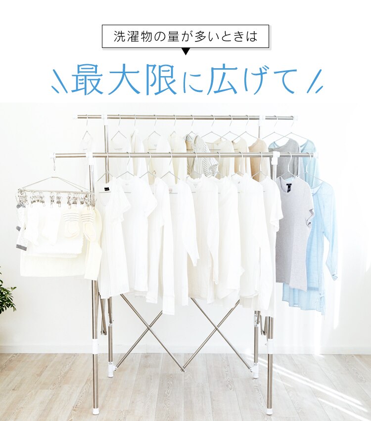 物干し 室内用 折りたたみ式 SSSM-1409