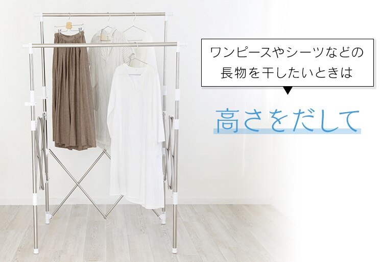 物干し 室内用 折りたたみ式 SSSM-14010