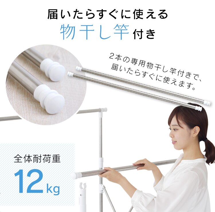 物干し 室内用 折りたたみ式 SSSM-14016