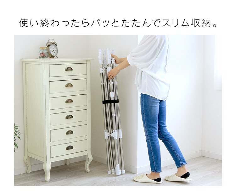 物干し 室内用 折りたたみ式 SSSM-14015