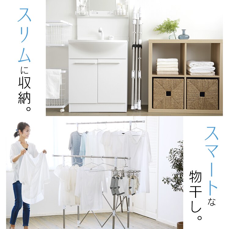 物干し 室内用 折りたたみ式 SSSM-14018