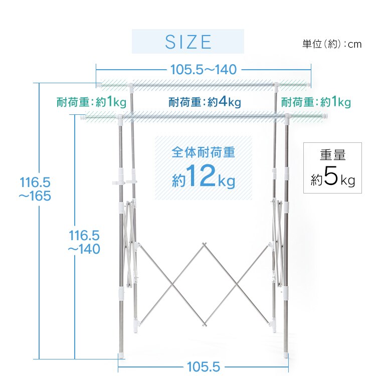 物干し 室内用 折りたたみ式 SSSM-14019