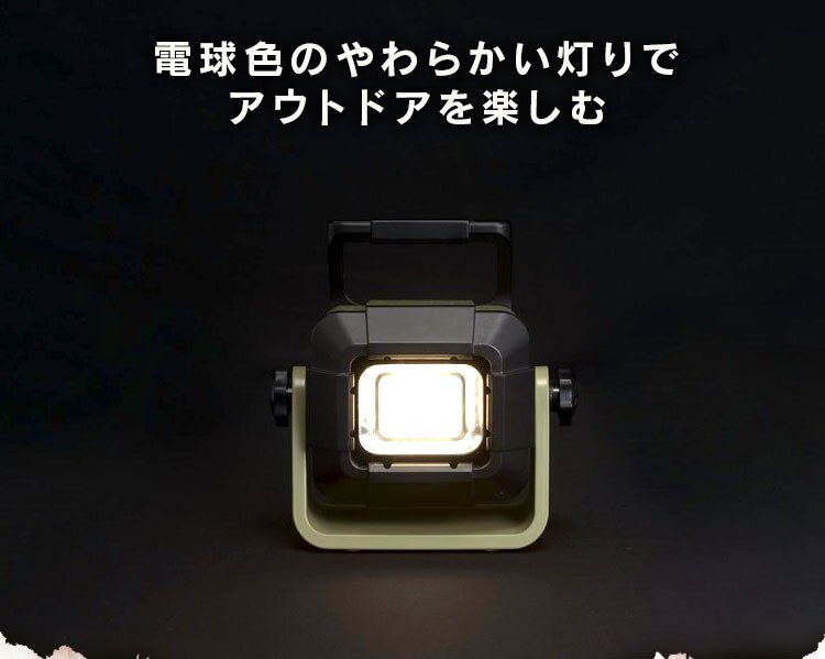 ワークライト LED ベースライト 充電式 作業灯 屋外 500lm LLT-500BB2
