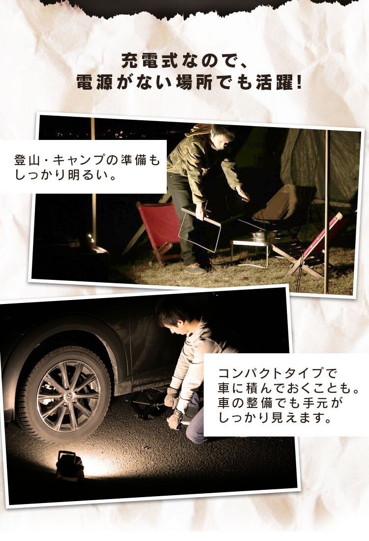 ワークライト LED ベースライト 充電式 作業灯 屋外 500lm LLT-500BB3