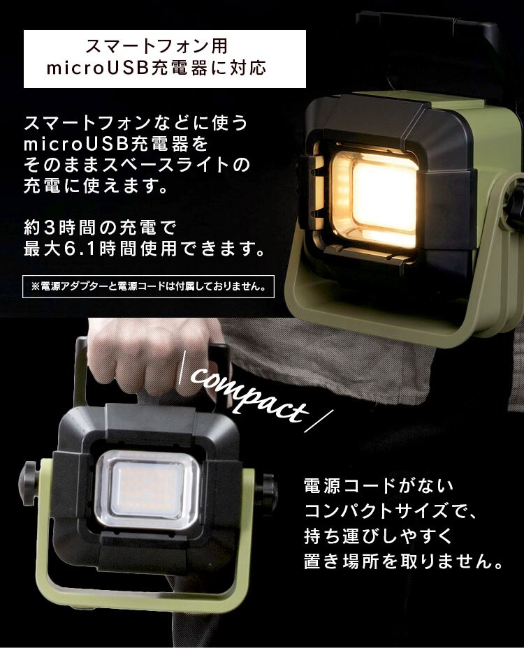 ワークライト LED ベースライト 充電式 作業灯 屋外 500lm LLT-500BB12