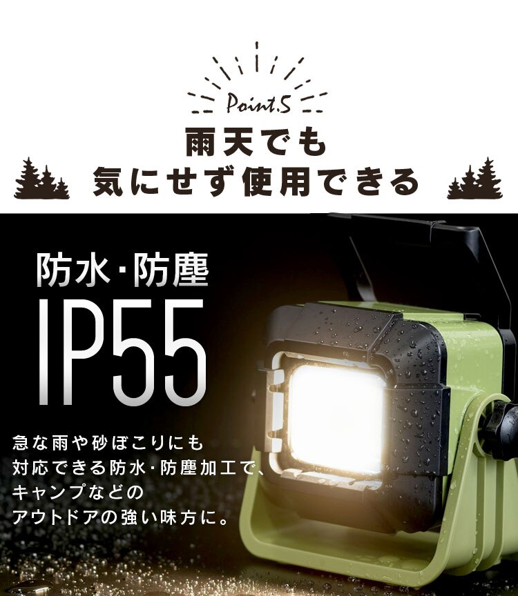 ワークライト LED ベースライト 充電式 作業灯 屋外 500lm LLT-500BB13