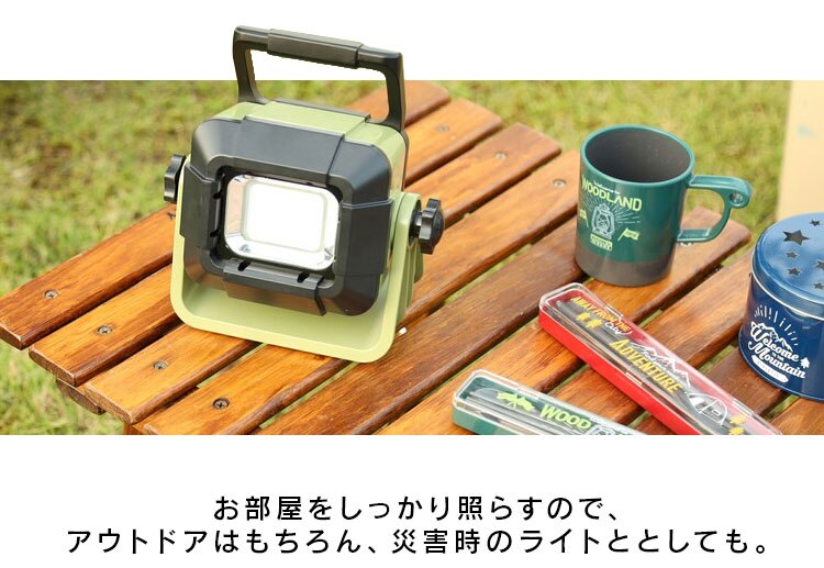 ワークライト LED ベースライト 充電式 作業灯 屋外 500lm LLT-500BB15