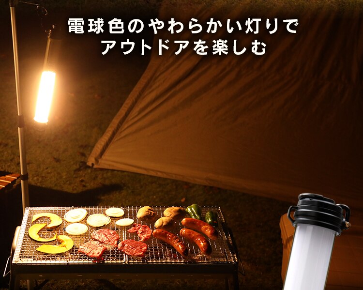 LEDスティックライト充電式200lm LLS-200SB2