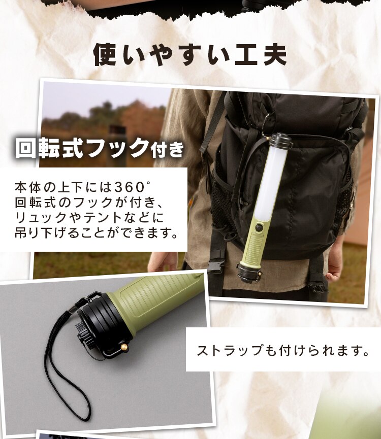 LEDスティックライト充電式200lm LLS-200SB4