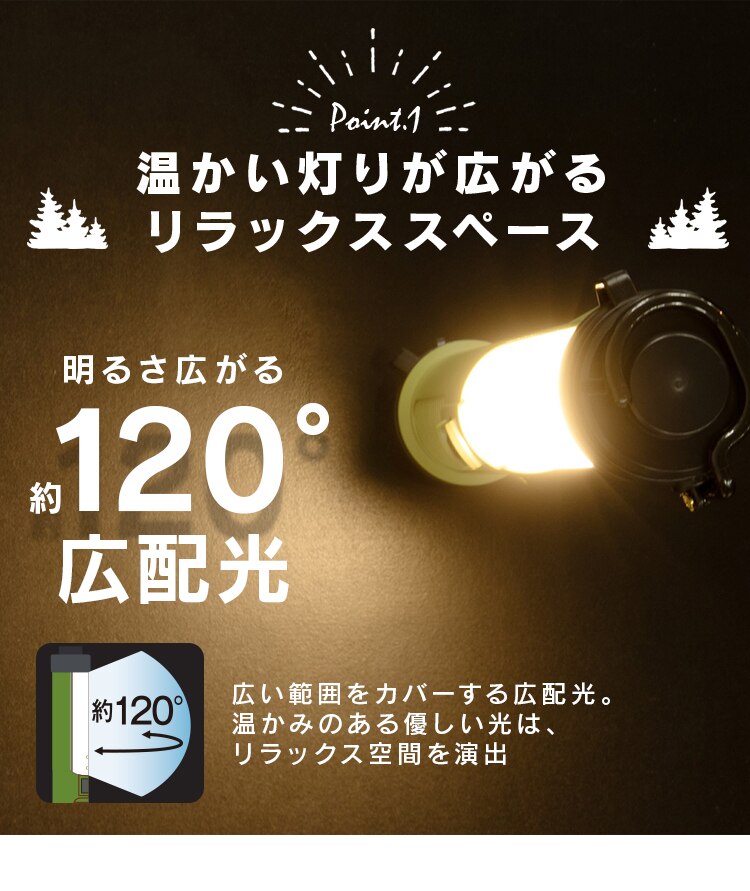 LEDスティックライト充電式200lm LLS-200SB9