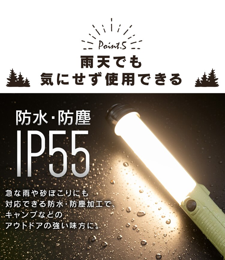 LEDスティックライト充電式200lm LLS-200SB15