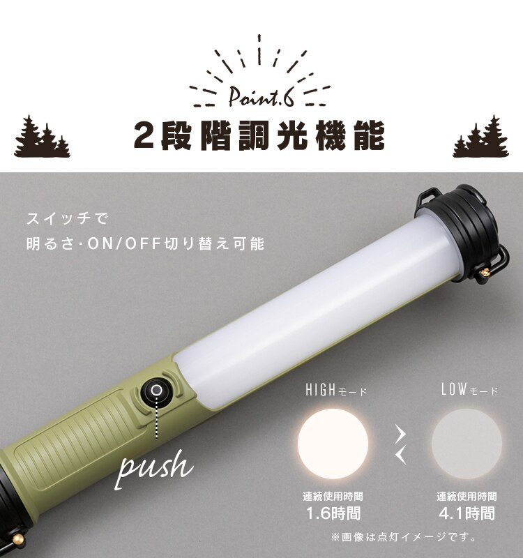 LEDスティックライト充電式200lm LLS-200SB16