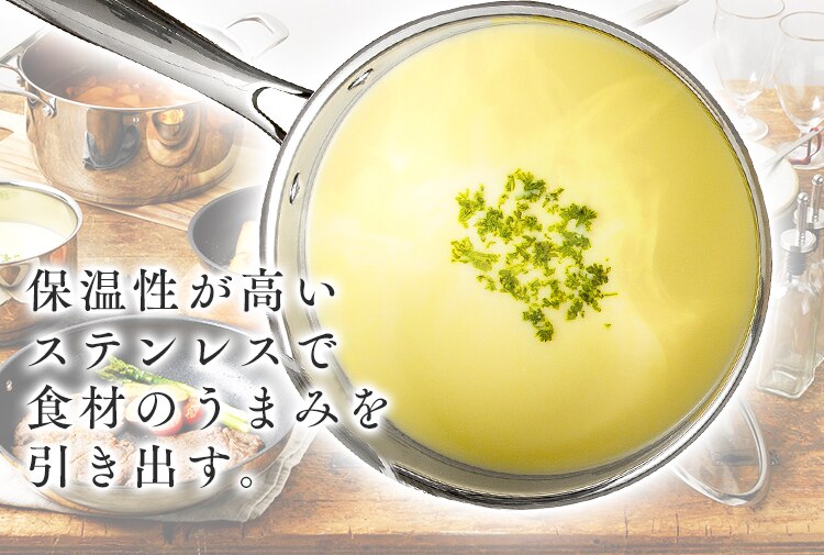 鍋 片手鍋 18cm IH/ガス ステンレス SP-P18 　4