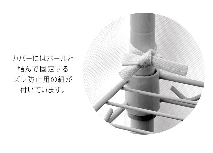 【2点セット】スチールラック 幅75cm メタルラック カラー ワードローブ+ワードローブカバー CMW-75183C ブラック18