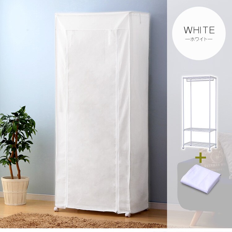 【2点セット】スチールラック 幅75cm メタルラック カラー ワードローブ+ワードローブカバー CMW-75183C ブラック20