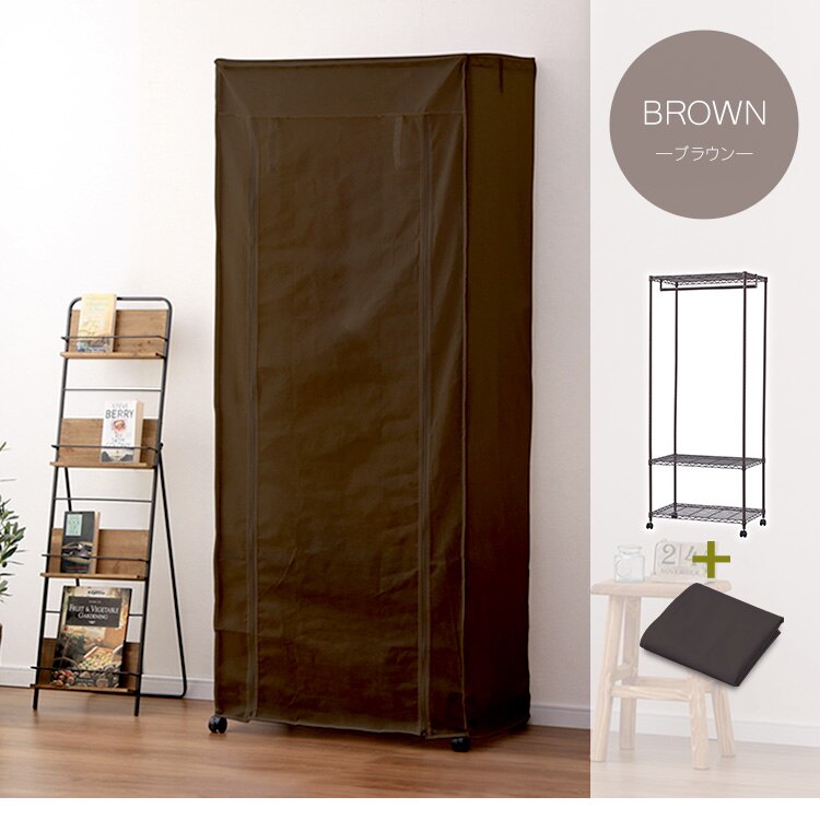 【2点セット】スチールラック 幅75cm メタルラック カラー ワードローブ+ワードローブカバー CMW-75183C ブラック22