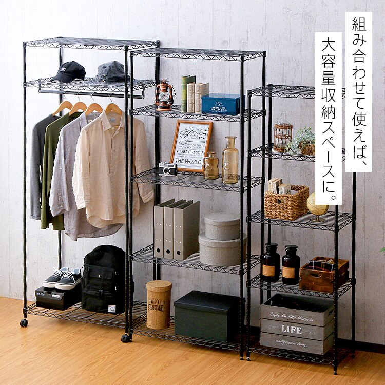 【2台セット】スチールラック 幅75cm カラーメタルラック ワードローブ CMW-75183 ホワイト12