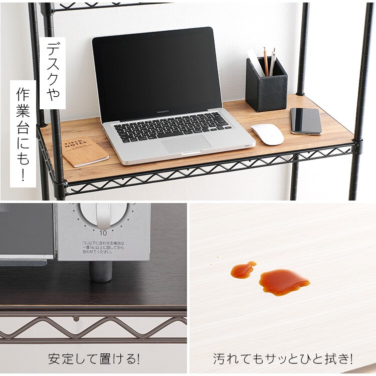 【幅約75cm】カラーメタルラック用 ウッドボード CMBT-75 全3色2