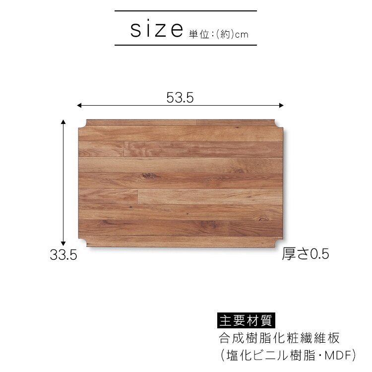 メタルラック カラー ウッドボード 幅55cm用 CMBT-55 ホワイト9
