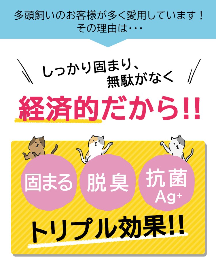 【3袋セット】 しっかり固まる猫砂 10L 鉱物 猫砂2
