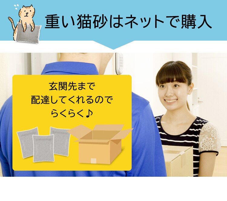 【3袋セット】 しっかり固まる猫砂 10L 鉱物 猫砂12