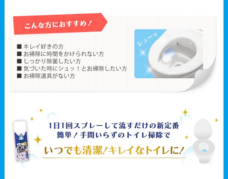 ���R���R�A�X�v���[