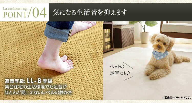 抜群の遮音性能