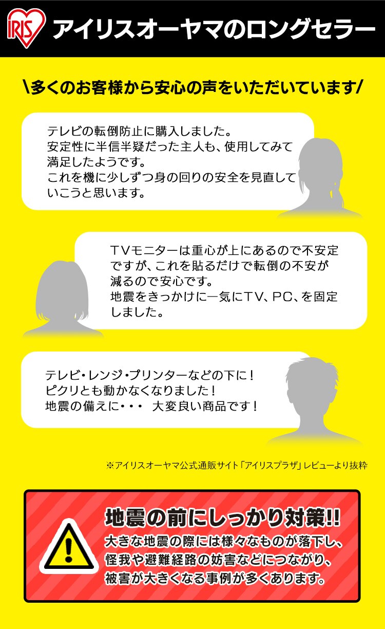 転倒防止粘着マット 5&times;5cm ECT-5054ブルー　防災グッズ 防災用品 家具固定1