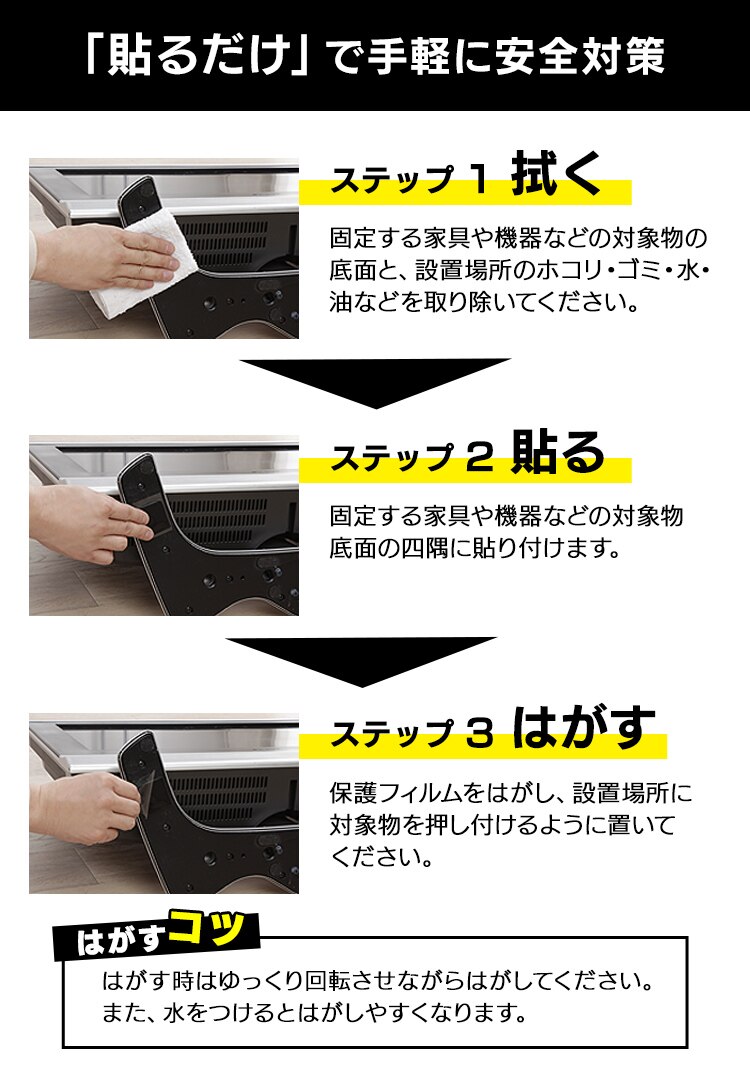 転倒防止粘着マット 5&times;5cm ECT-5054ブルー　防災グッズ 防災用品 家具固定2