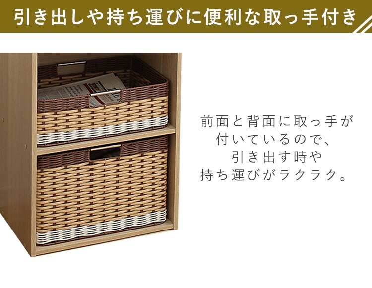 【2個セット】【浅型】ウッディバスケットIMK-38 ブラウン5