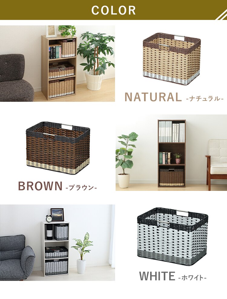 【2個セット】【深型】ウッディバスケットIMK-38D ブラウン　6
