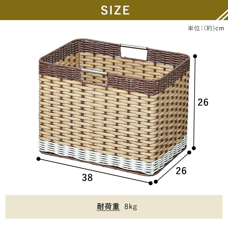 【2個セット】【深型】ウッディバスケットIMK-38D ブラウン　7