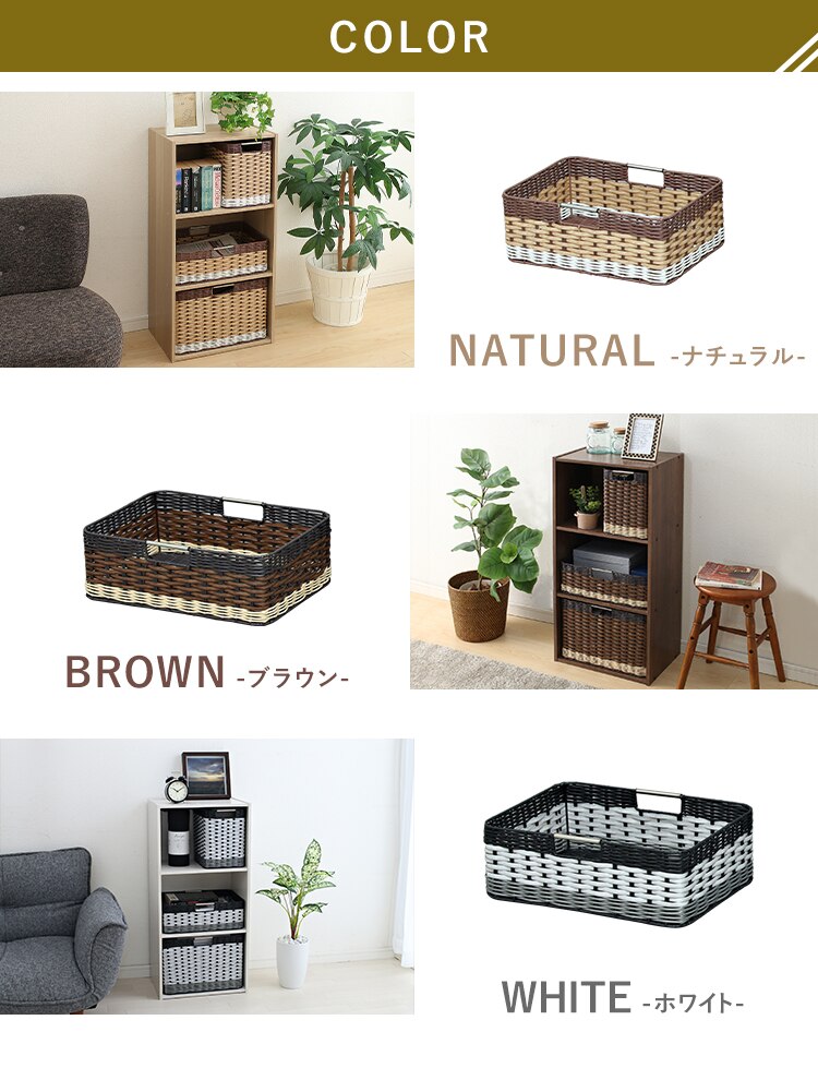 【2個セット】【浅型】ウッディバスケットIMK-38 ブラウン6
