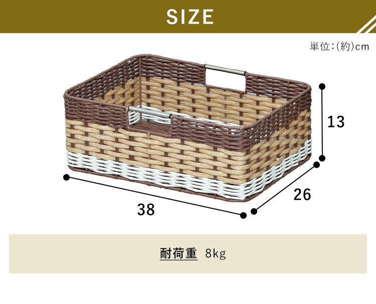 【2個セット】【浅型】ウッディバスケットIMK-38 ブラウン7