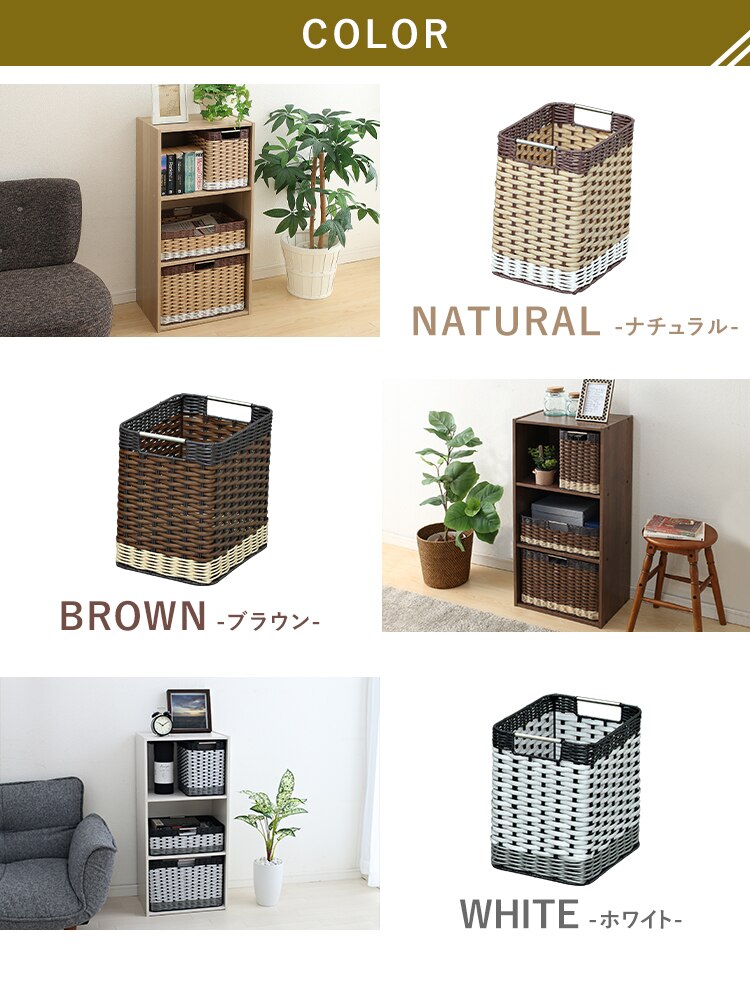 【2個セット】【小型】ウッディバスケット IMK-27 ブラウン6