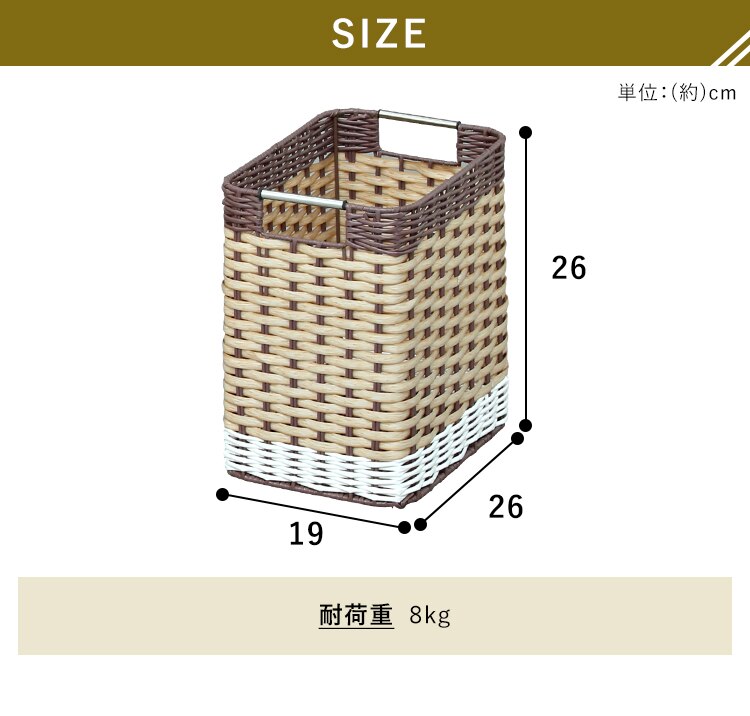【2個セット】【小型】ウッディバスケット IMK-27 ブラウン7