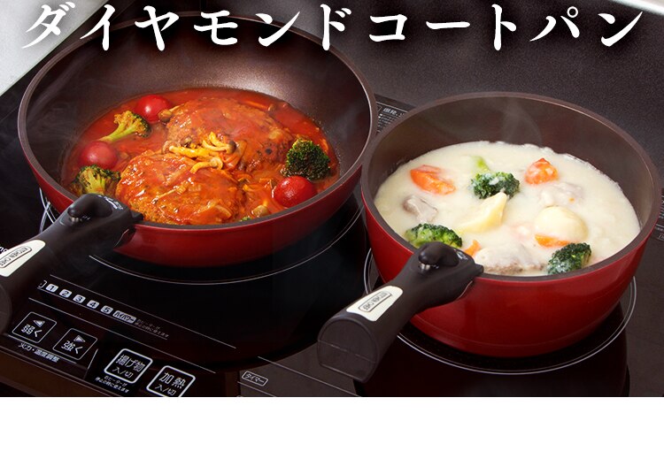 【IH対応】KITCHEN CHEF ダイヤモンドコートパン 12点セット H-IS-SE12　3