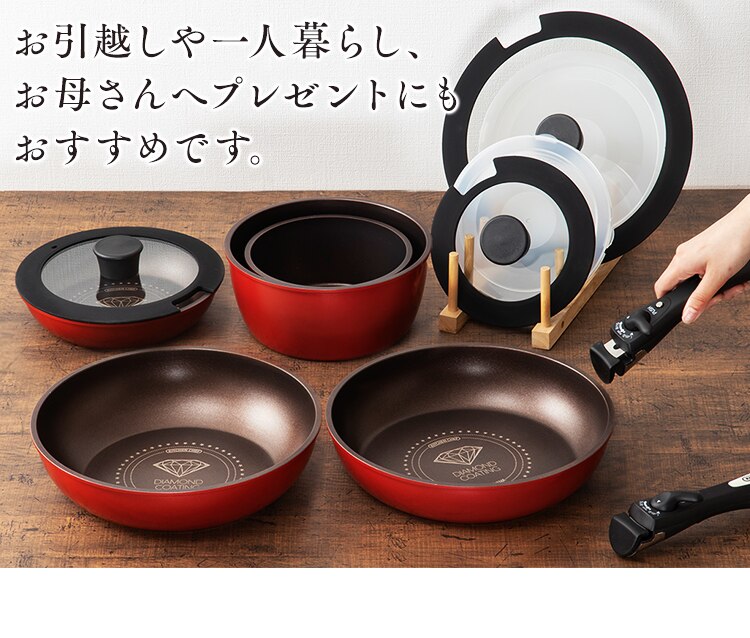 【IH対応】KITCHEN CHEF ダイヤモンドコートパン 12点セット H-IS-SE12　21