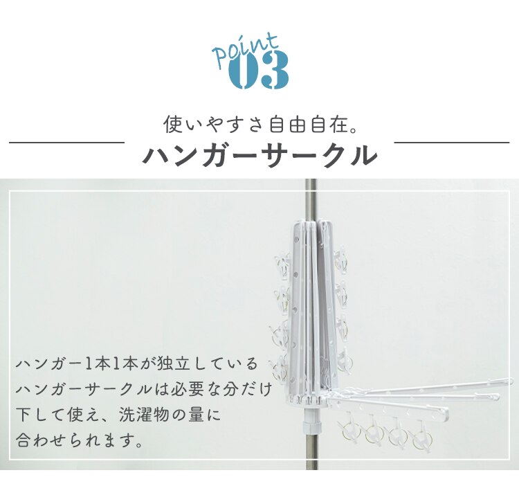 物干し 室内用 パラソル ハンガーバー付 HP-1709