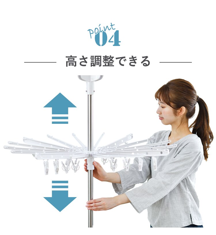 物干し 室内用 パラソル ハンガーバー付 HP-17013