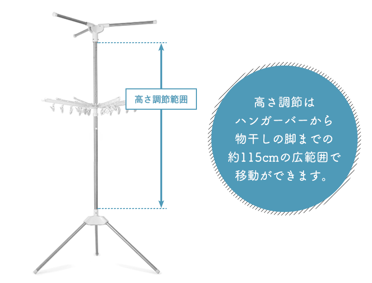 物干し 室内用 パラソル ハンガーバー付 HP-17014