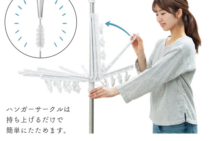 物干し 室内用 パラソル ハンガーバー付 HP-17017