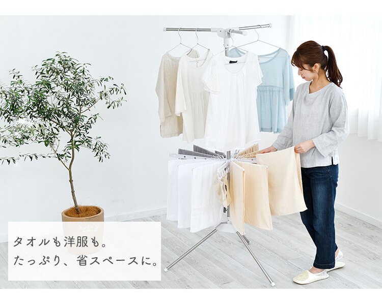 物干し 室内用 パラソル ハンガーバー付 HP-17018