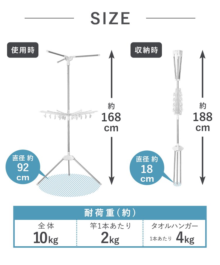 物干し 室内用 パラソル ハンガーバー付 HP-17019