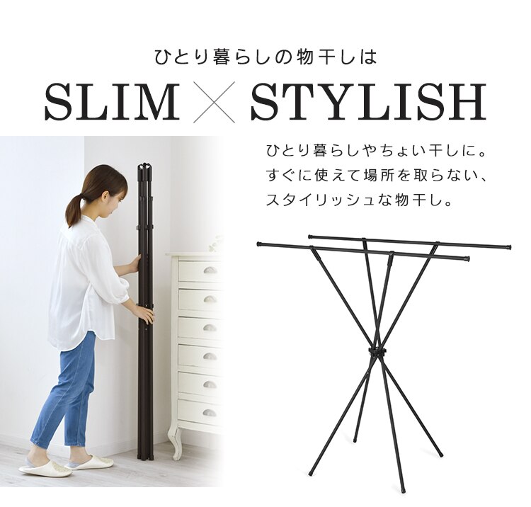 物干し 室内用 折りたたみ式 SSM-135X ホワイト1