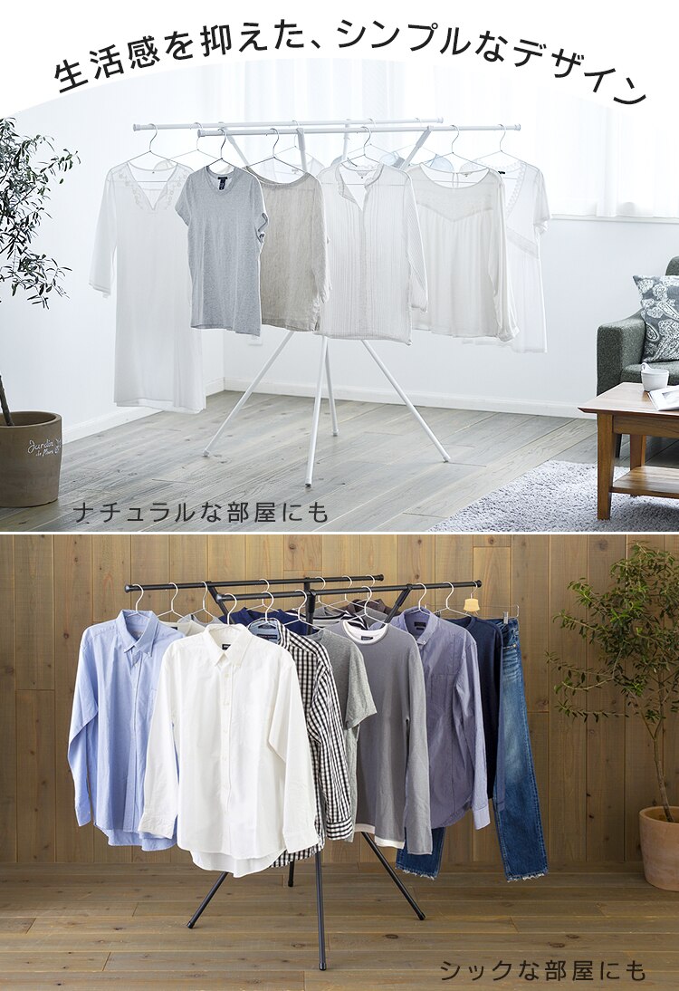 物干し 室内用 折りたたみ式 SSM-135X ホワイト2