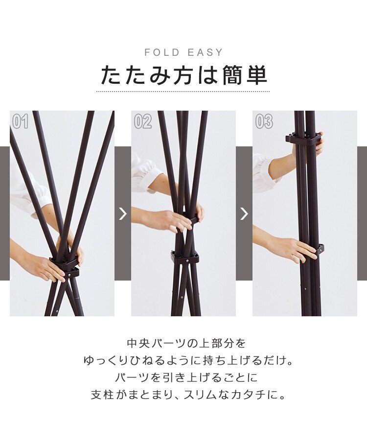 物干し 室内用 折りたたみ式 SSM-135X ホワイト4