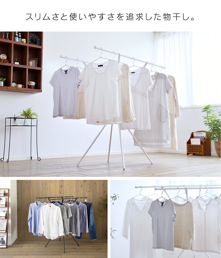 物干し 室内用 折りたたみ式 SSM-135X ホワイト13