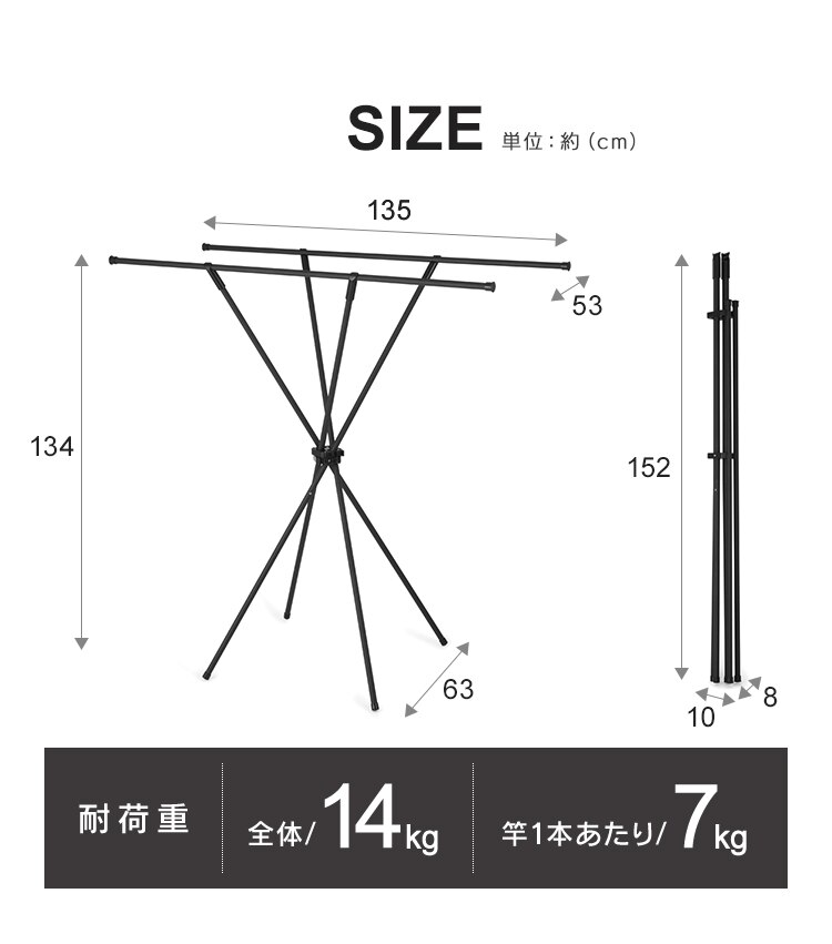 物干し 室内用 折りたたみ式 SSM-135X ホワイト15