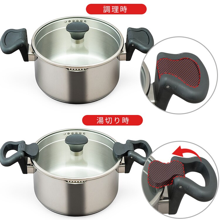鍋 湯切り両手鍋 20cm IH/ガス SP-PY205